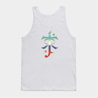 Tolkien Tank Top